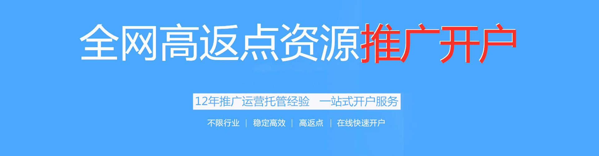 峄城头条信息流