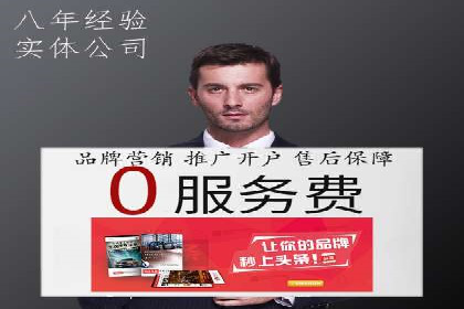 解析sem账户竞价运营中的用户心理案例
