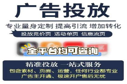 掌握SEM竞价培训，打造高效广告投放团队